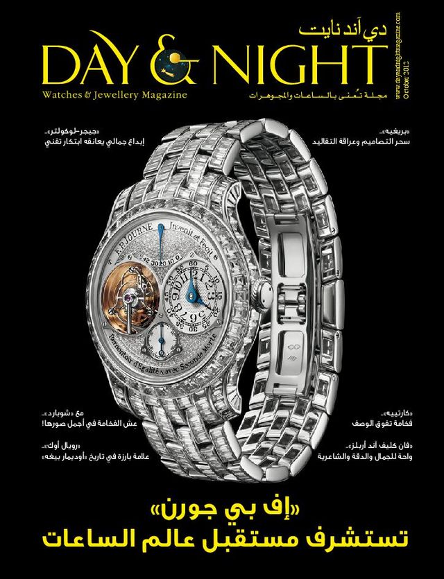 Day and Night