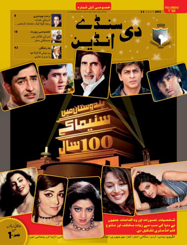 Go Unlimited with Magzter GOLD