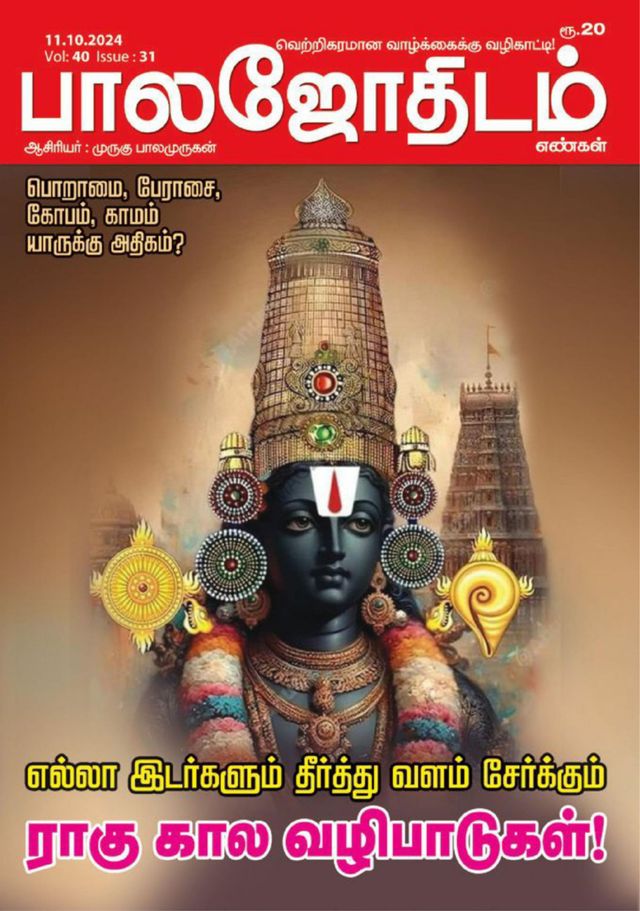 Mit Magzter GOLD unbegrenztes Potenzial nutzen