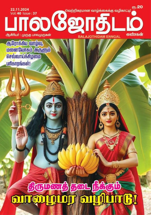 Gå ubegrenset med Magzter GOLD