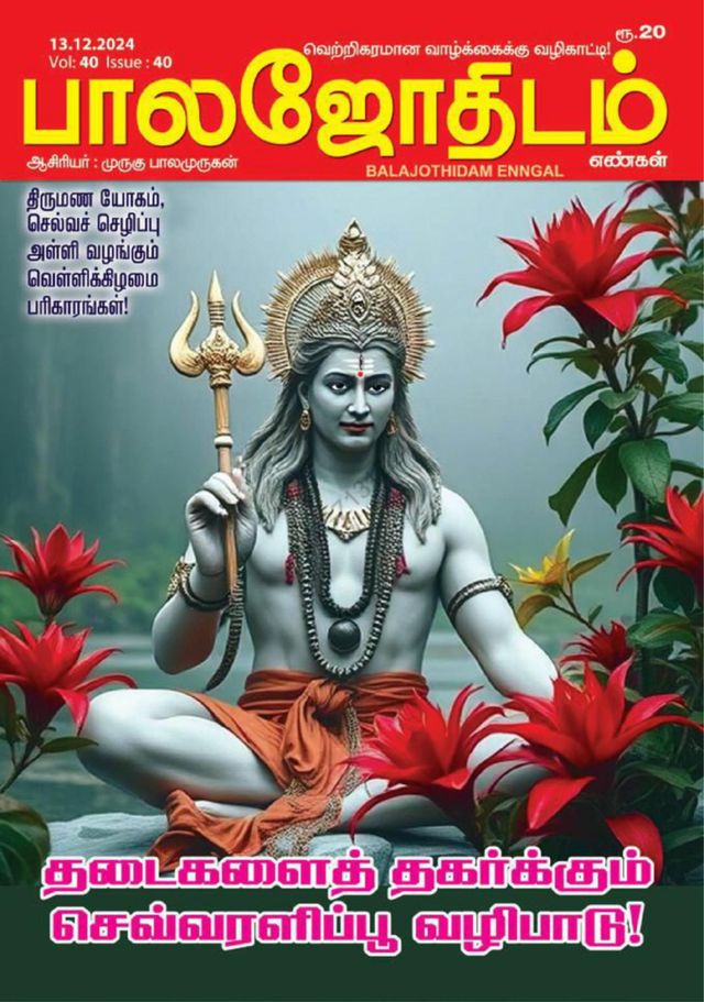 Gå ubegrenset med Magzter GOLD