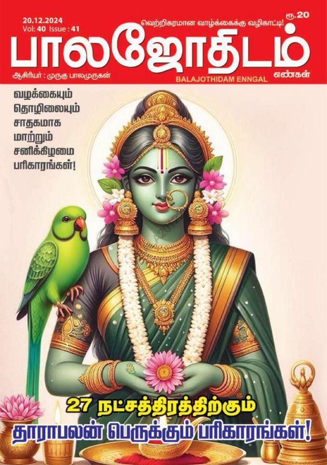 Mit Magzter GOLD unbegrenztes Potenzial nutzen