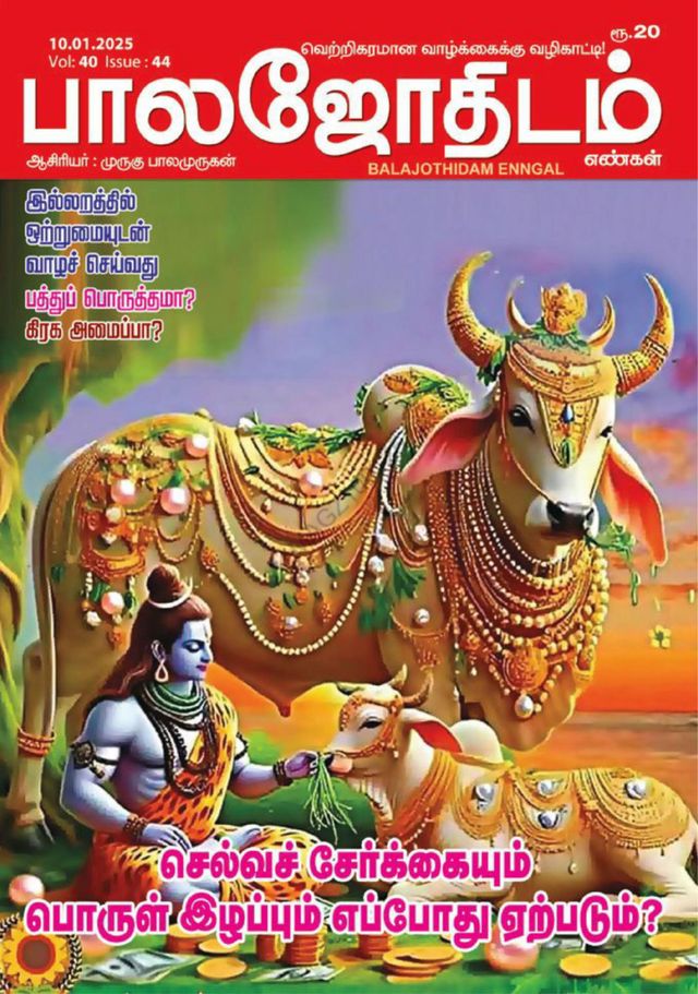 Gå ubegrenset med Magzter GOLD