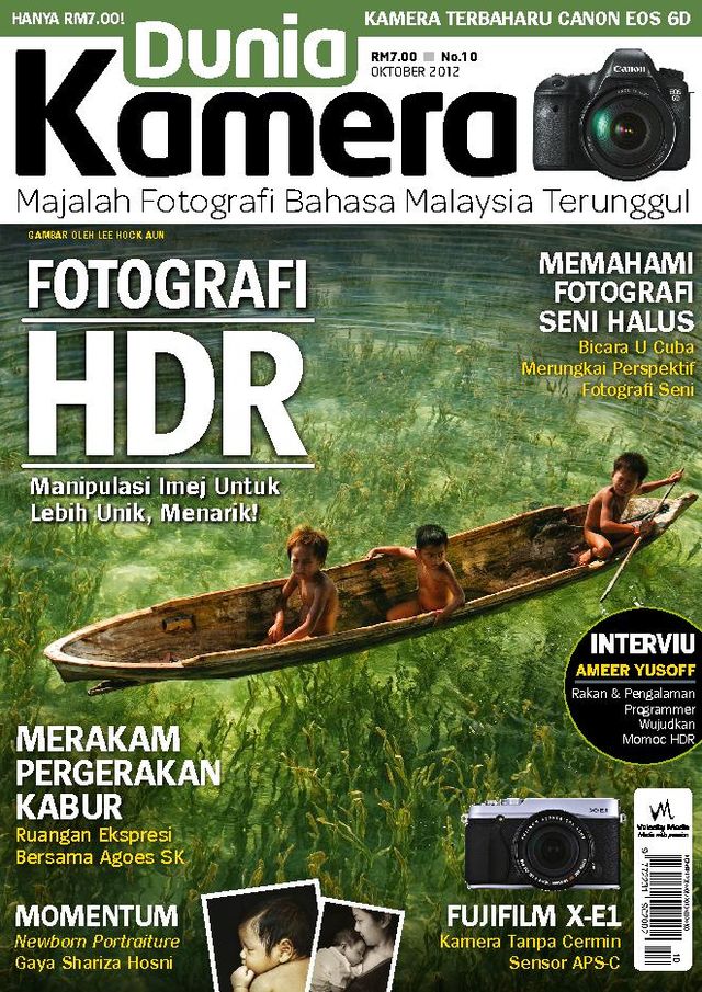 Dunia Kamera