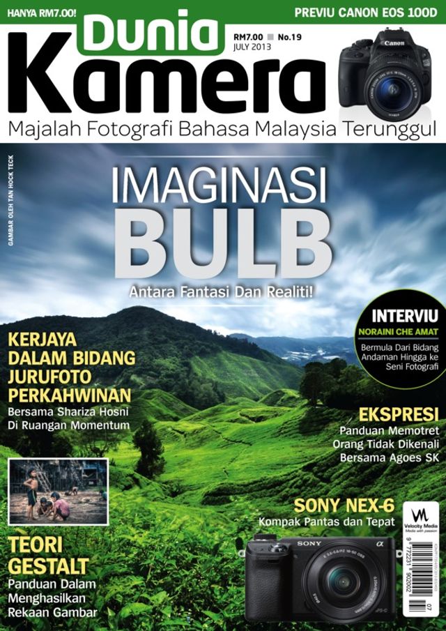 Dunia Kamera