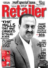 Mall Special Issue