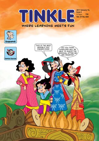 TINKLE - March 2025 TINKLE Cover - March 2025 Edition