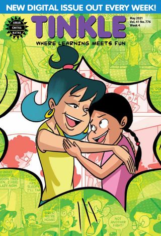 TINKLE - March 2025 TINKLE Cover - March 2025 Edition