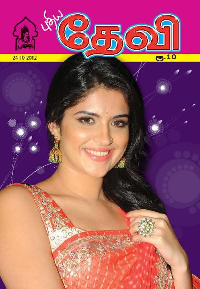 Go Unlimited with Magzter GOLD