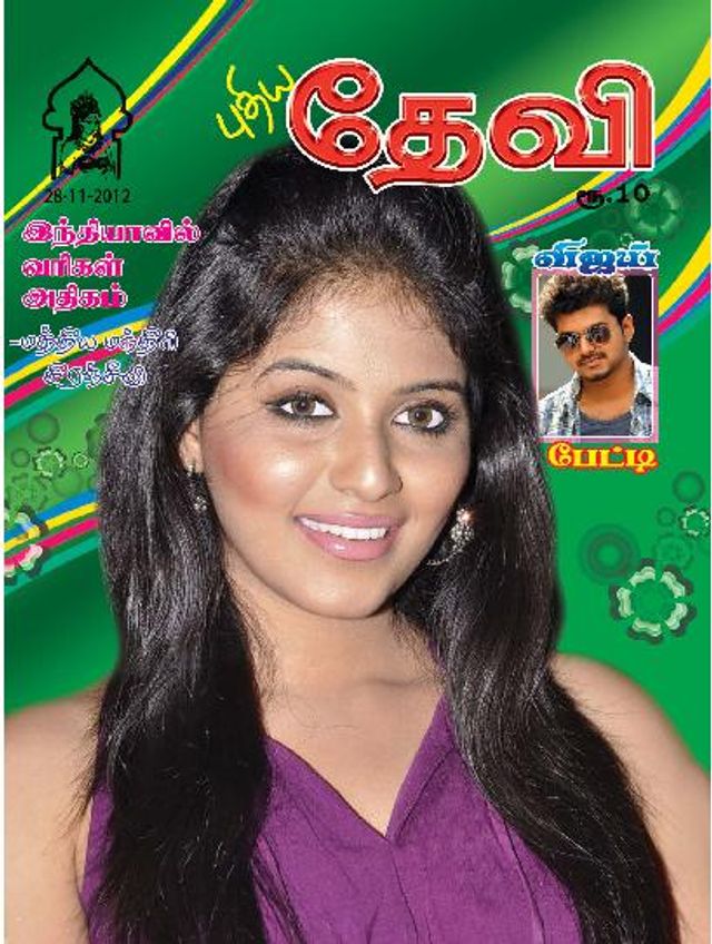 Go Unlimited with Magzter GOLD