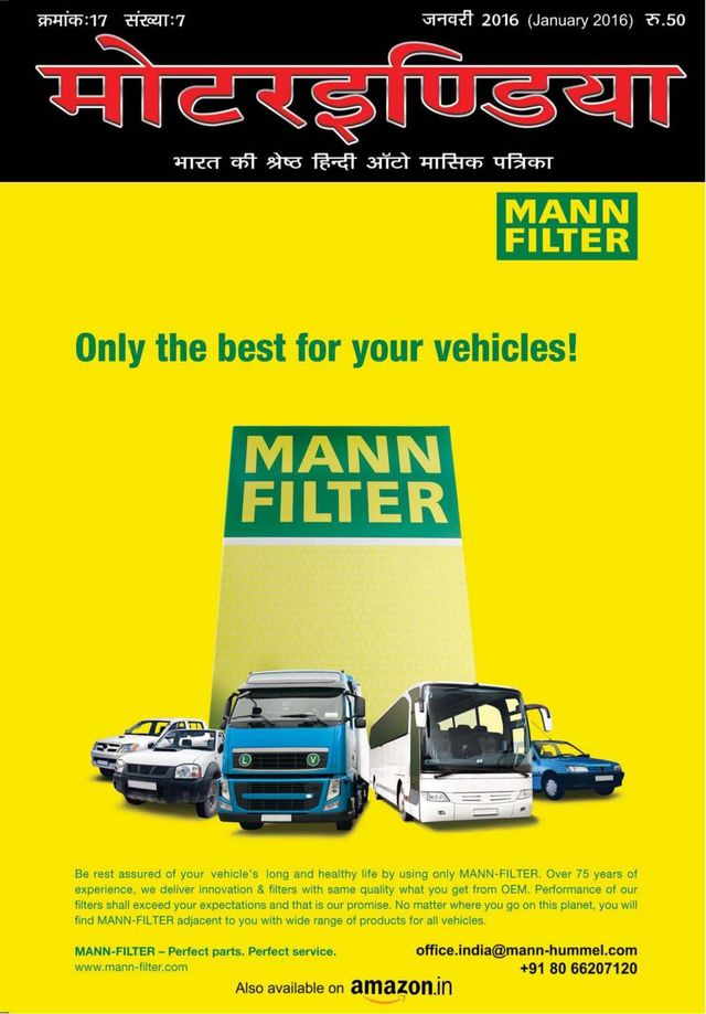 MOTORINDIA Hindi