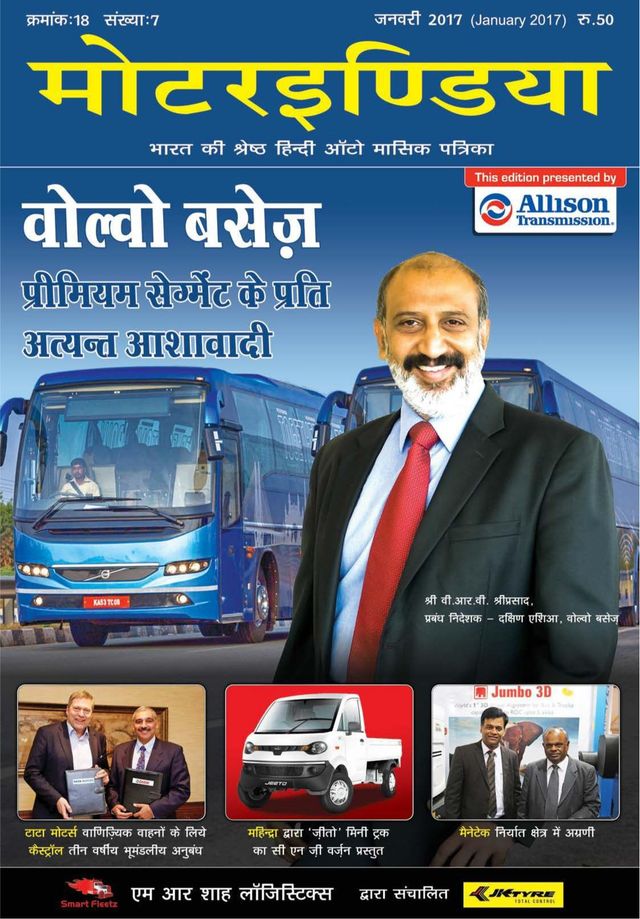 MOTORINDIA Hindi