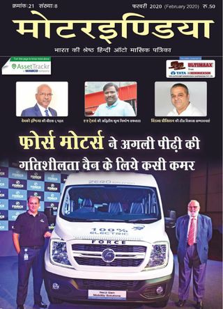 MOTORINDIA Hindi