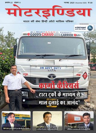 MOTORINDIA Hindi