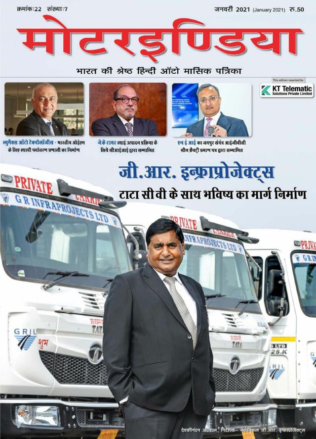 MOTORINDIA Hindi