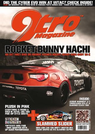 9tro Magazine - Issue 26 9tro Magazine Cover - Issue 26 Edition