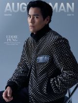 Issue 193
