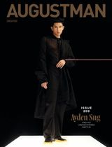 Issue 200