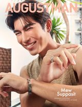 Issue 208 (December 2024)