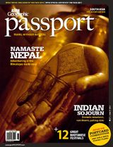 Issue 4 2012