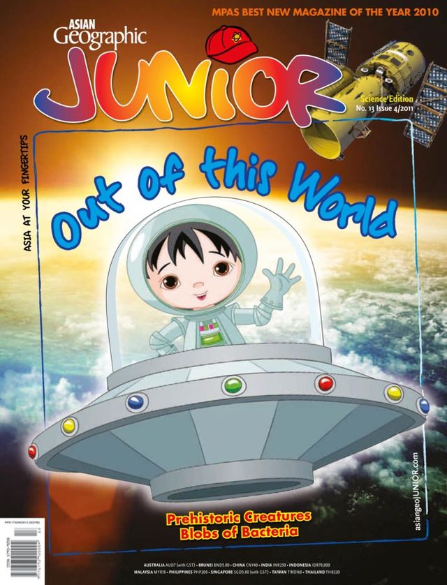 Magzter GOLDで無制限に