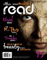 Issue 2 - 2013