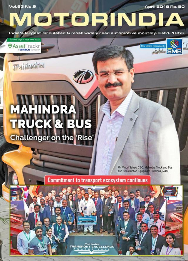 MOTORINDIA
