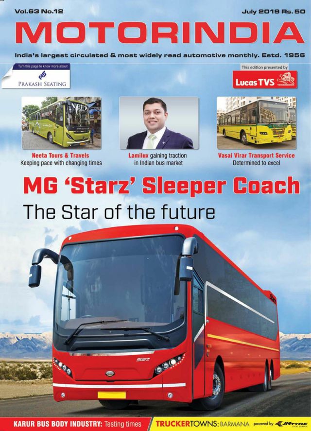 MOTORINDIA