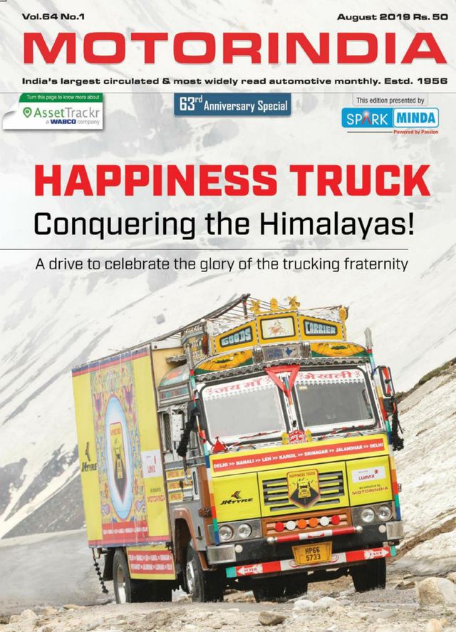 MOTORINDIA