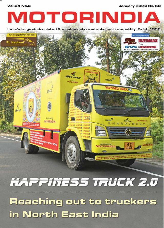 MOTORINDIA