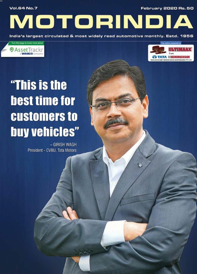 MOTORINDIA