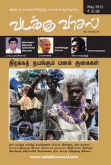 May 2012