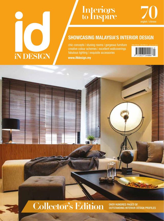 iN Design