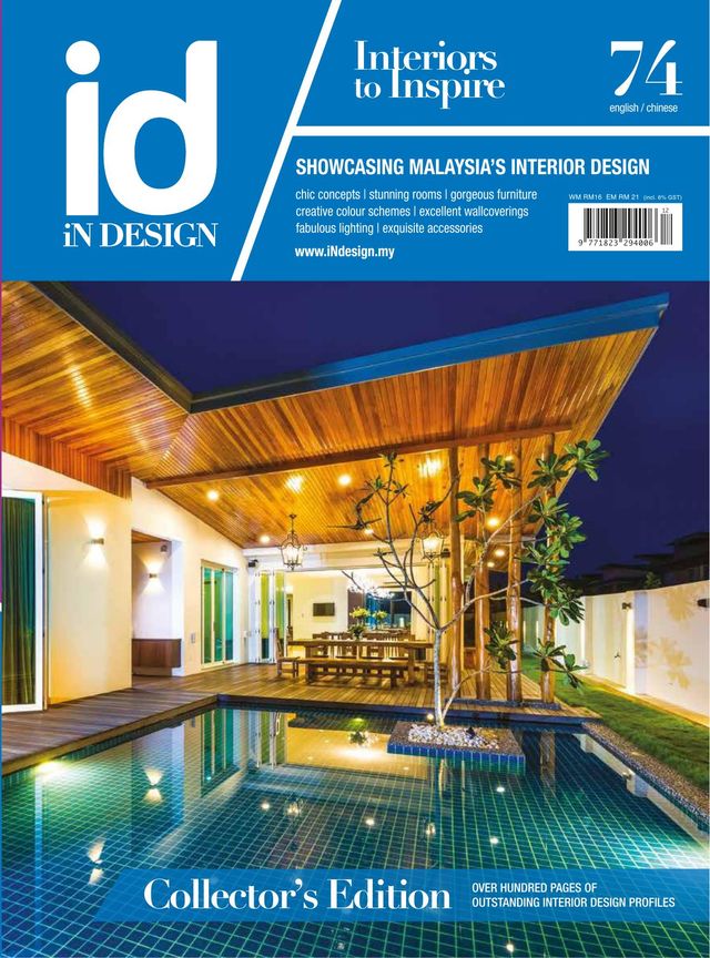 iN Design