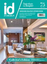 Issue 75 - February 2016