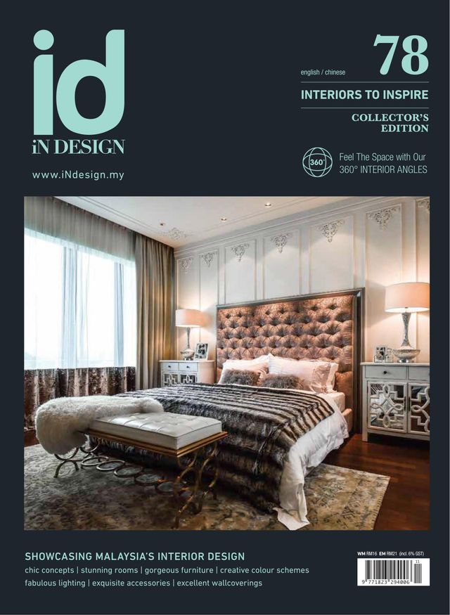 iN Design
