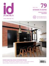 Issue 79 - January 2017