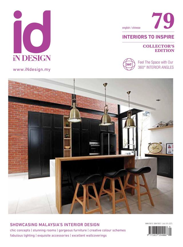 iN Design