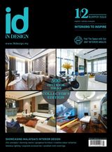 iD Bumper 12