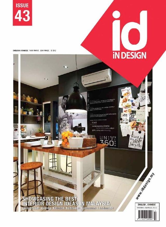 iN Design