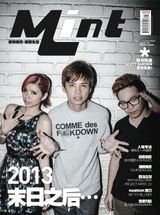January 2013