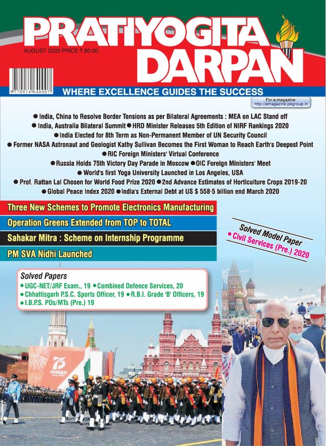 Mit Magzter GOLD unbegrenztes Potenzial nutzen