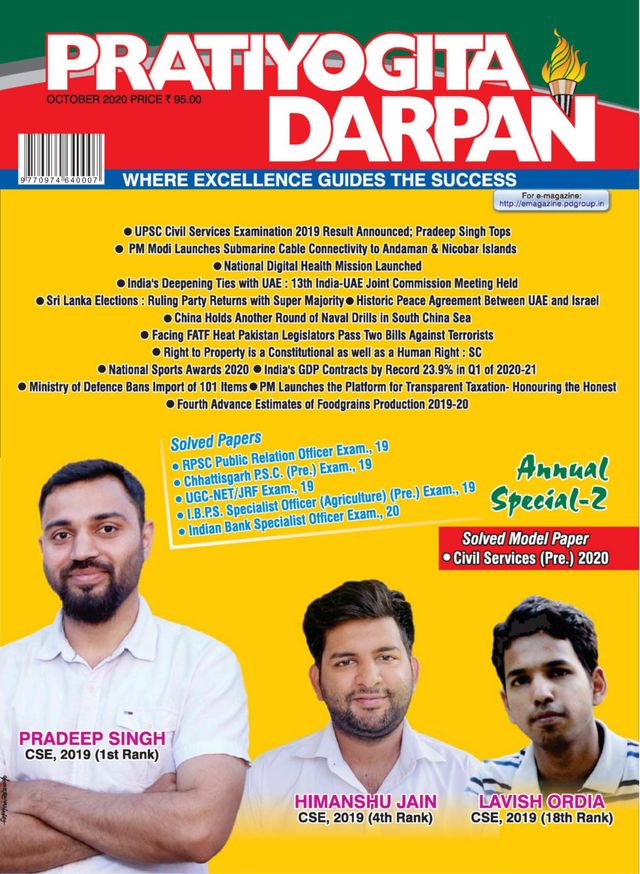 Magzter GOLDで無制限に