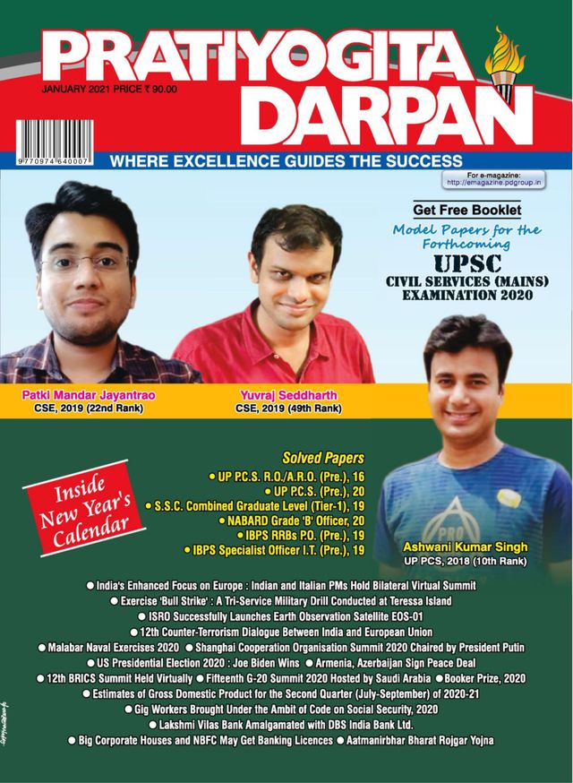 Magzter GOLDで無制限に