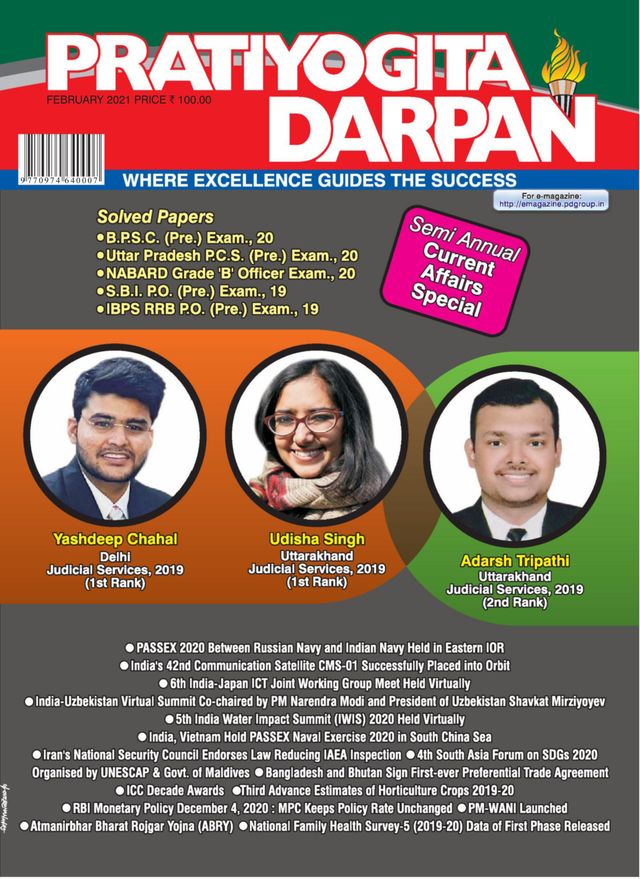 Mit Magzter GOLD unbegrenztes Potenzial nutzen