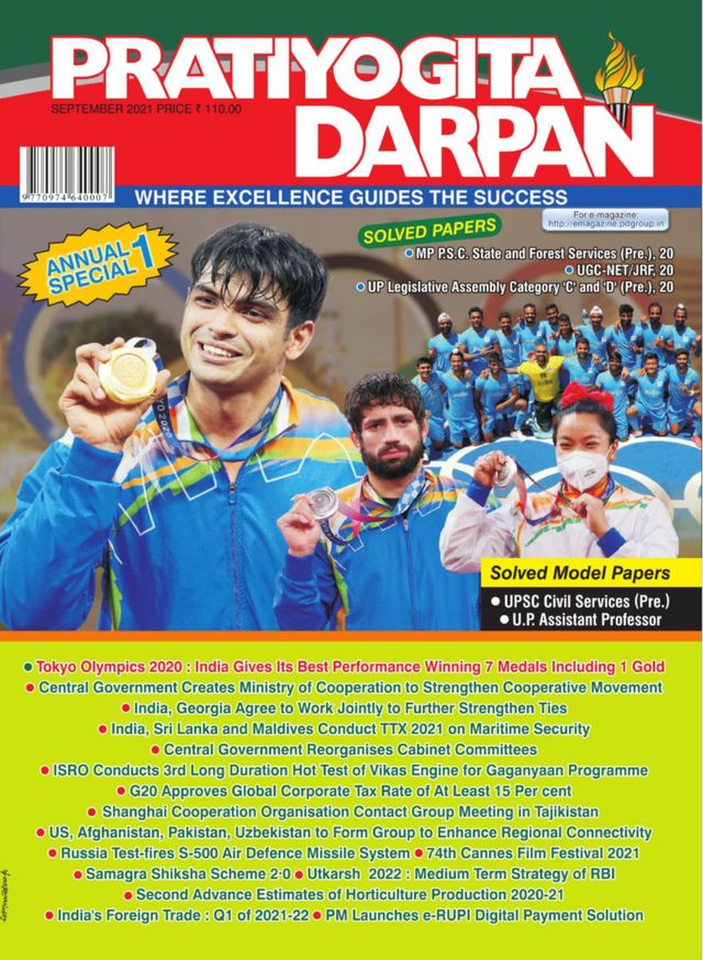 Magzter GOLDで無制限に