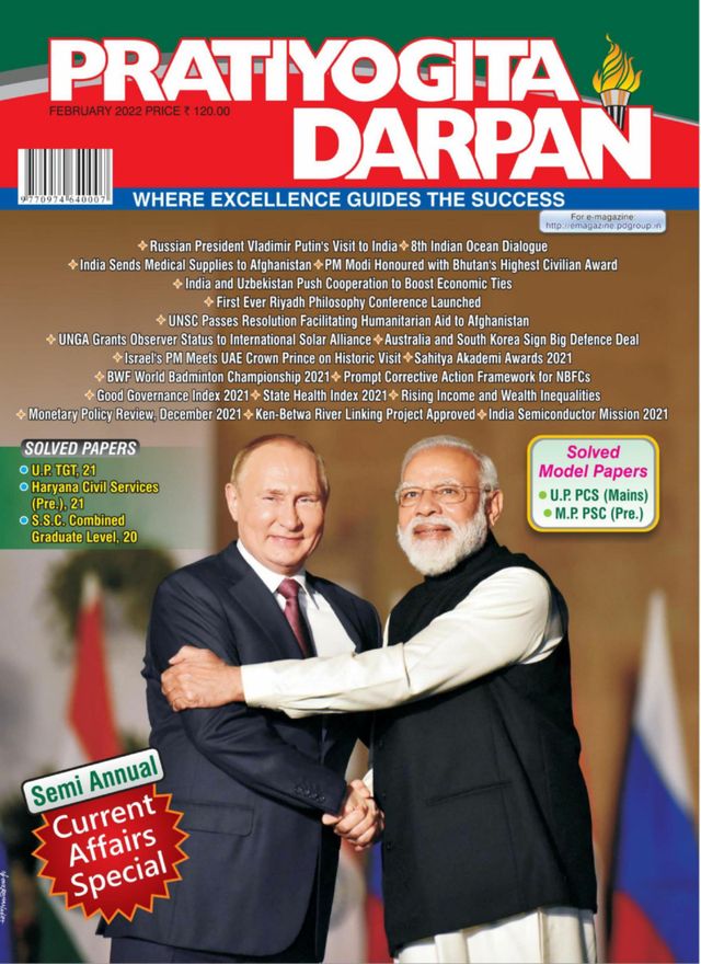 Magzter GOLDで無制限に