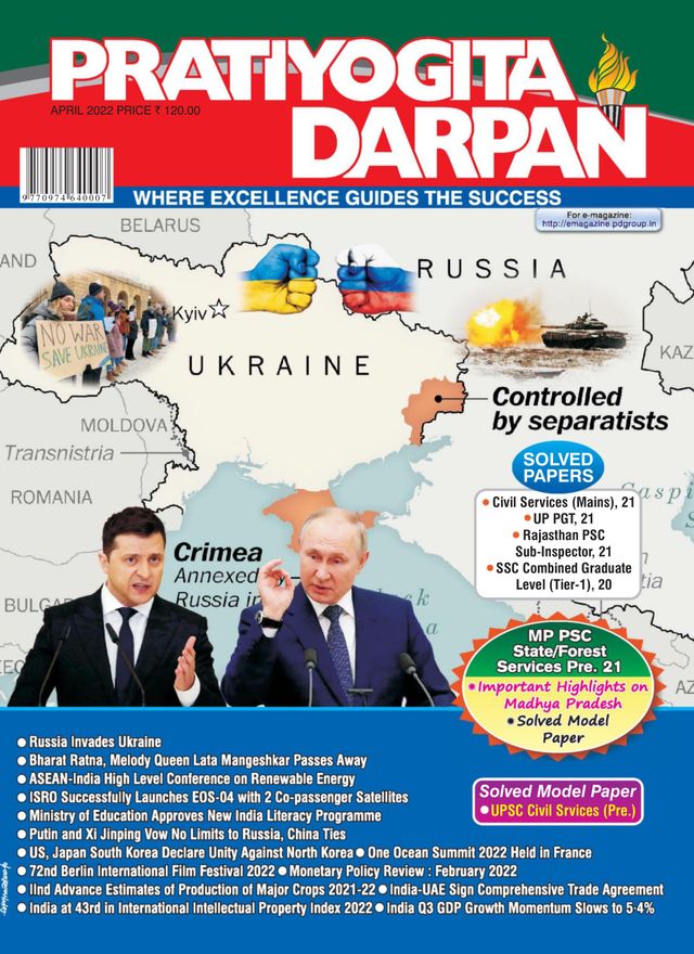 Gå ubegrenset med Magzter GOLD