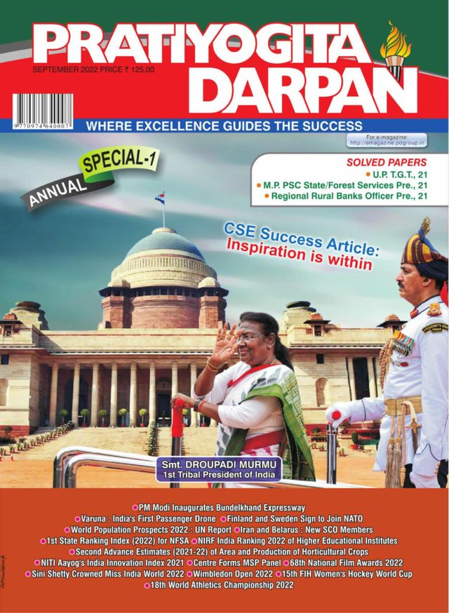 Magzter GOLDで無制限に