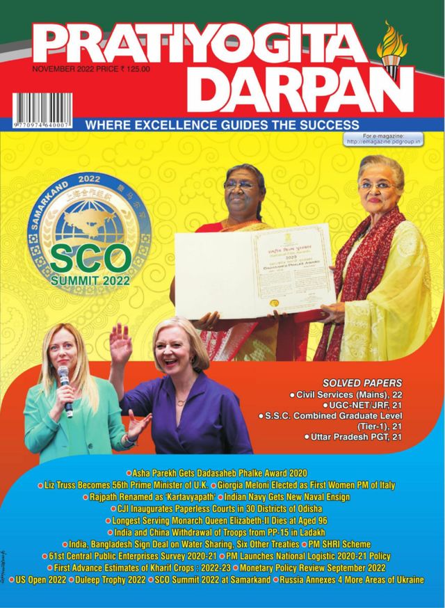 Magzter GOLDで無制限に